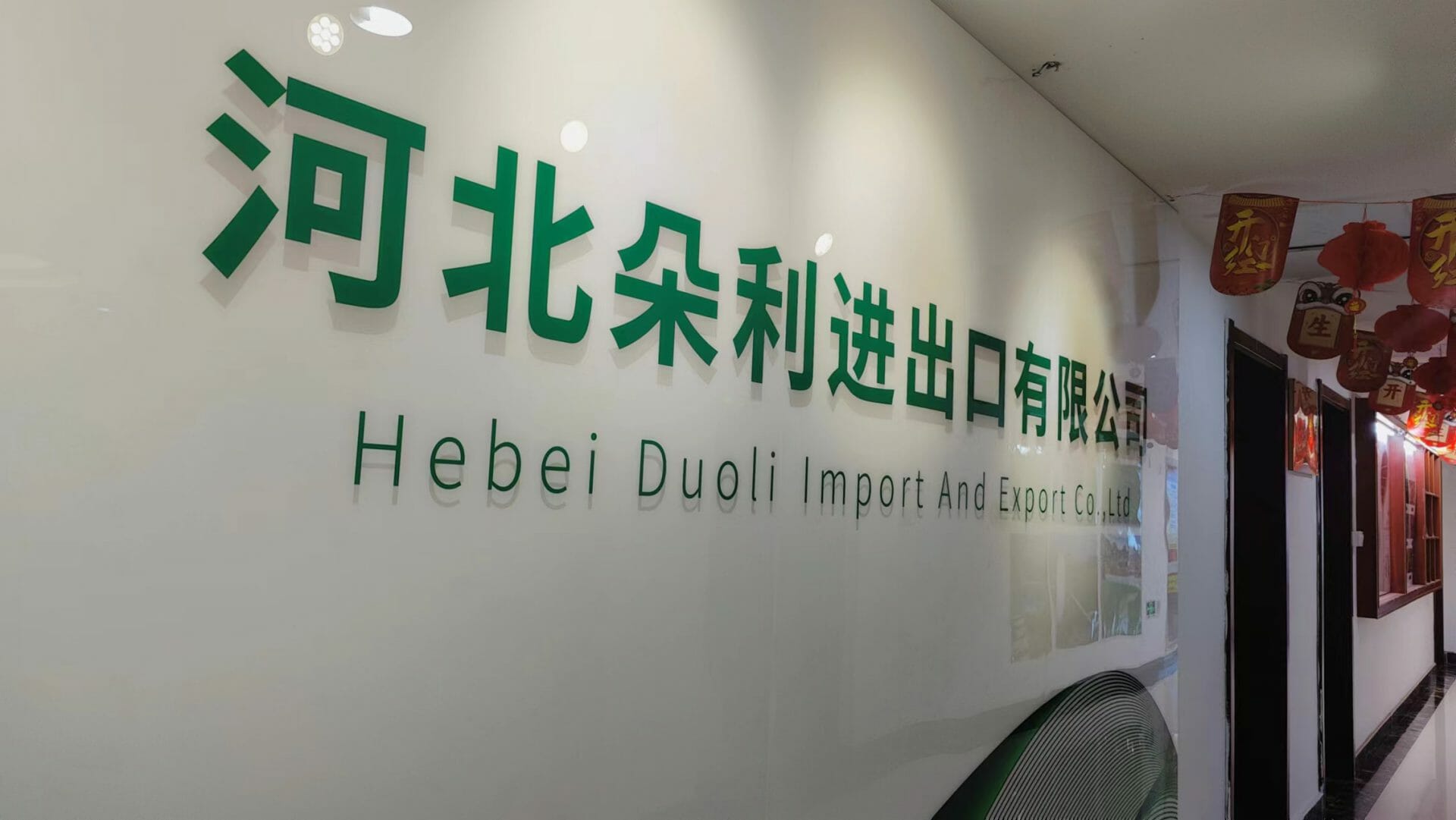 Hebei Duoli Import and Export Co., Ltd